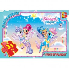 Пазли Shimmer and Shine 35 дет OS607