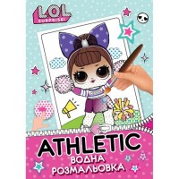 Водяна розмальовка "LOL Athletic ", ТМ"YES"