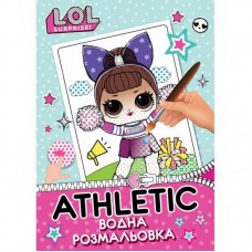 Водяна розмальовка "LOL Athletic ", ТМ"YES"
