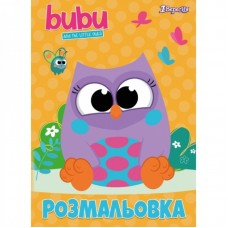 Розмальовка А4 1Вересня "Bubu", 12 стор. 742594