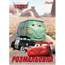 Розмальовка А4 1Вересня А4 "Cars 6", 12 стор.