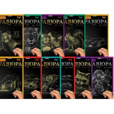 Гравюра А4, ГР-А4-01з,..24з,01с