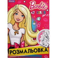 Розмальовка А4 "Barbie", 12 стор. 740642