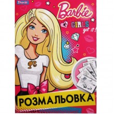 Розмальовка А4 "Barbie", 12 стор. 740642