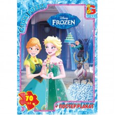 Пазли ТМ "G-Toys" серія "Frozen" 70 ел. FR009