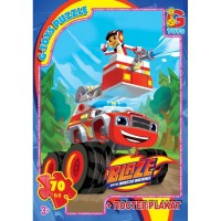 Пазли ТМ "G-Toys" серія "Blaze" (Блейз), 70 ел. ZE011 