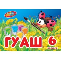 Гуаш "Сонечко" 6кол/12гр