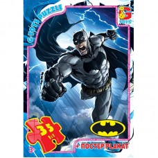 Пазли ТМ "G-Toys" із серії "Бетмен", 35 ел. BAT01