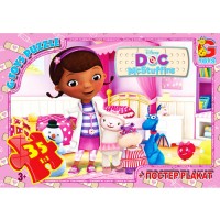 Пазли ТМ "G-Toys" із серії "Доктор Плюшева", 35 ел. DP00640