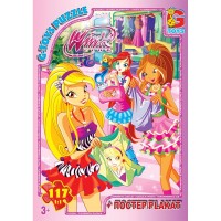 Пазли ТМ "G-Toys" із серії "WinX Club" (Вінкс клуб), 117 елементів W002006