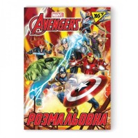 Розмальовка А4 YES "Marvel", 12 стор. 742653
