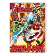 Розмальовка А4 YES "Marvel", 12 стор. 742653