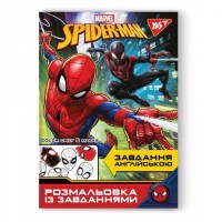 Розмальовка із завданнями YES "Marvel" Вивчай англійську мову", 12стор. 742651
