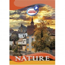 Щоденник учнівський 'Класний' тверда Nature, 1В1530