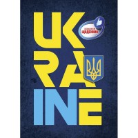 Щоденник учнівський 'Класний' тверда Ukraine, 1В1527