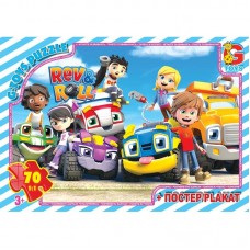 Пазли ТМ "G-Toys" із серії "Rev&Roll", 70 ел. KZ04