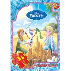 Пазли "Frouzen" (Льодяне Сердце), 35 ел. FR010