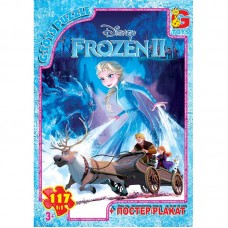 Пазли "Frouzen" (Льодяне Сердце), 117 ел. FR025 