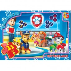 Пазли "Paw Patrol" 35 ел.
