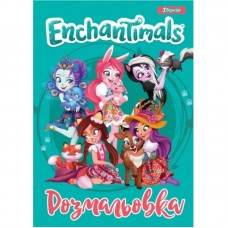 Розмальовка А4 1Вересня "Enchantimals 4", 12 стор.