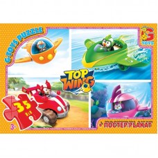 Пазли "Top Wing" (Відважні пташенята), 35 ел. TZ91 