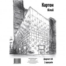 Картон А4  білий , 5 арк. "ЕКО" в блістері