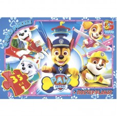 Пазли "Paw Patrol" (Цуценячий патруль), 35 ел. PW0853 