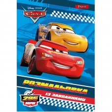 Розмальовка із завданнями 1Вересня “Cars“, 12 стор.