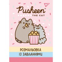 Розмальовка із завданнями YES “Pusheen“, 12 стор.