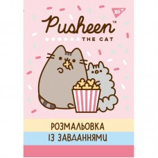 Розмальовка із завданнями YES “Pusheen“, 12 стор.