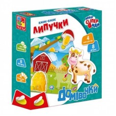 Вжик-вжик Липучки "Домівки" (укр)