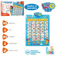 Плакат 41-60 см., навч., муз.(укр.), букви/цифри, вірші, загад