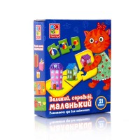 Гра розвиваюча "Великий, середній, маленький" (укр)