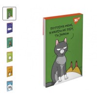 Блокнот YES А7/48 кл клей Lazy cats