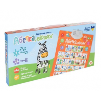 Плакат SK 0047 AB 41-55 см, навч.(укр), літери, вірші, муз, бат