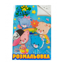 Рзмальовка Котики, машини, принцеси і ін. Джамбі 20082006