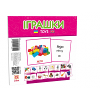 Картки. Іграшки. Зірка