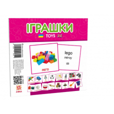 Картки. Іграшки. Зірка