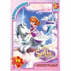 Пазли ТМ "G-Toys" серія "Софія прекрасна", 70 ел. SF007
