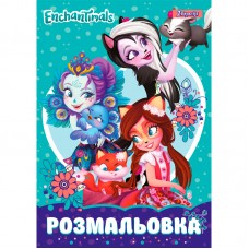 Розмальовка 1Вересня А4 "Enchantimals" 6 арк. (12 стор.) 742418