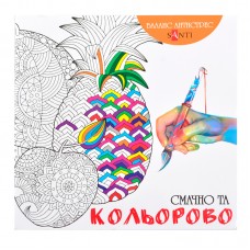 Розмальовка-антистрес 742088