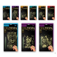Гравюра А5 в асорт 02-06