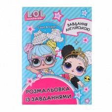 Розмальовка Лол з англ. 742478