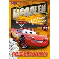 Розмальовка Cars McQueen А4