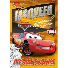 Розмальовка Cars McQueen А4